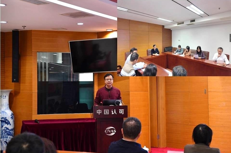 认可中心举办认可业务大练兵成果展示活动