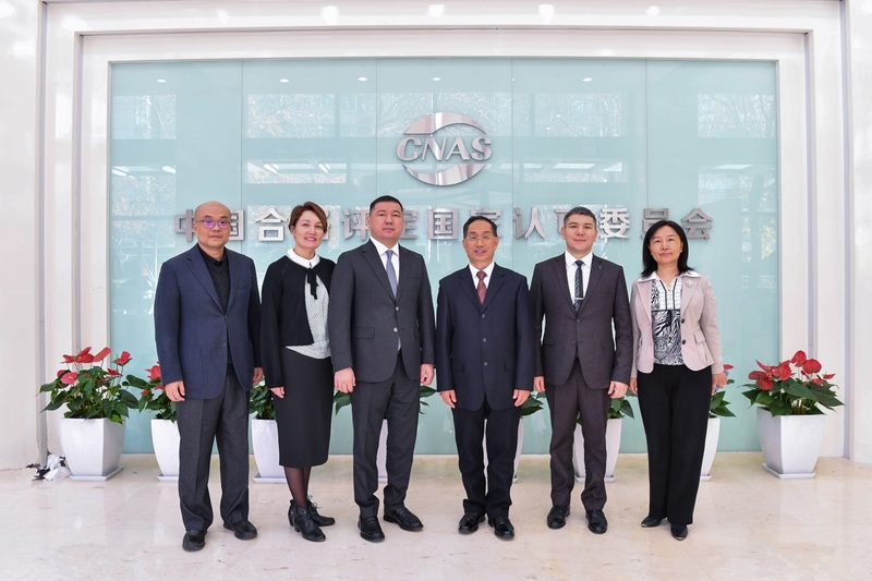哈萨克斯坦国家认可机构（NCA）代表团 到访CNAS