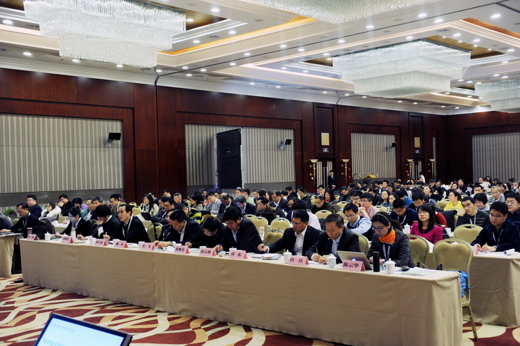 会议会场图