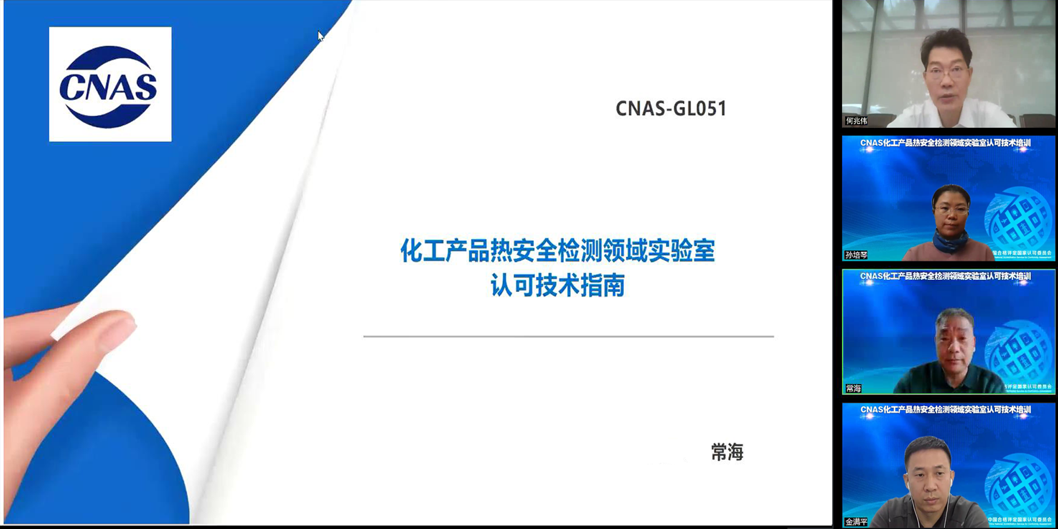 /cms_files/filemanager/328304128/picture/20248/1667268953015044430.png