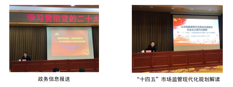 /cms_files/filemanager/328304128/picture/20248/1679387371467061248.jpg /cms_files/filemanager/328304128/picture/20248/1679387371467061248.jpg