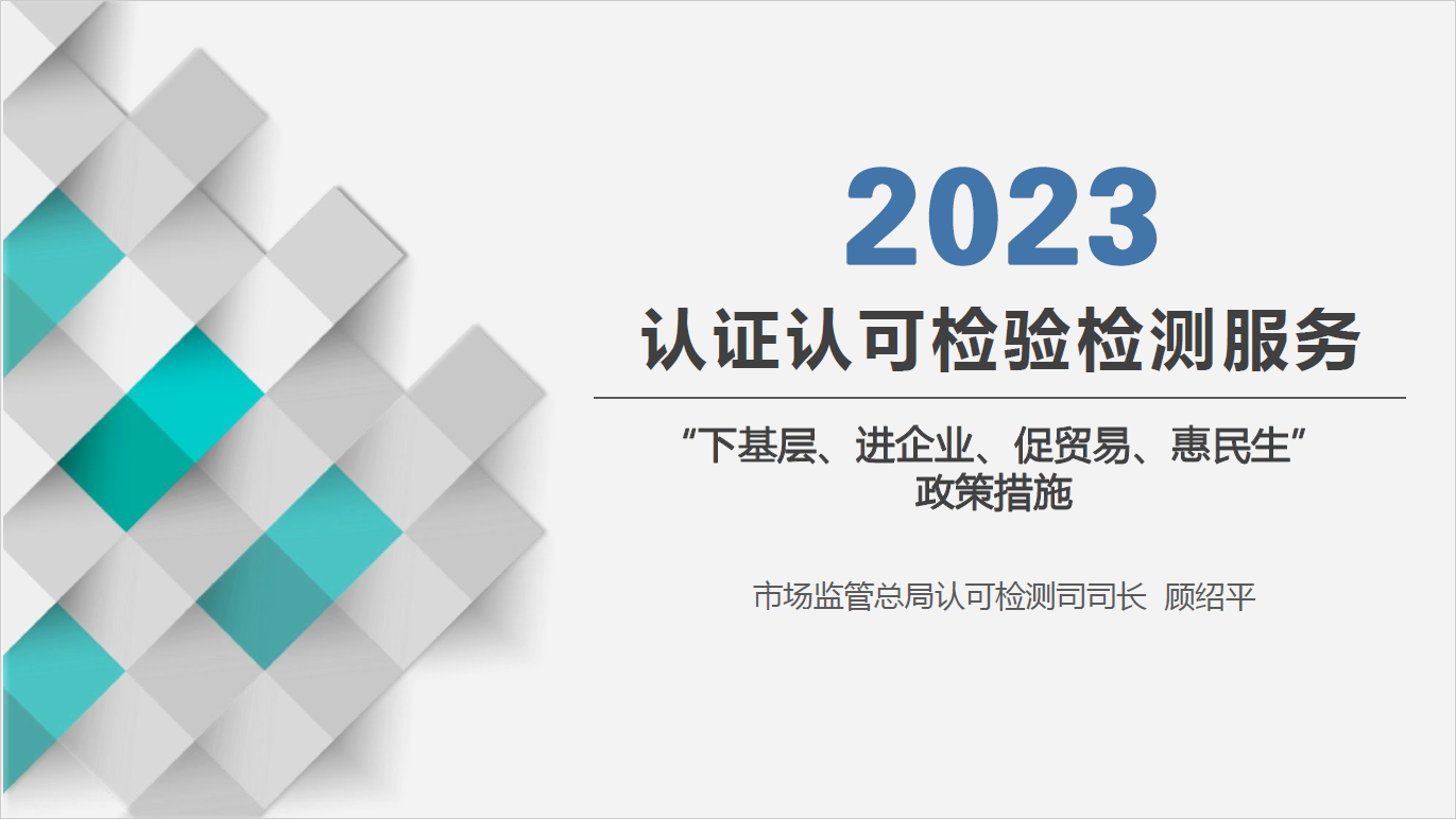 /cms_files/filemanager/328304128/picture/20248/1686290334757081936.png