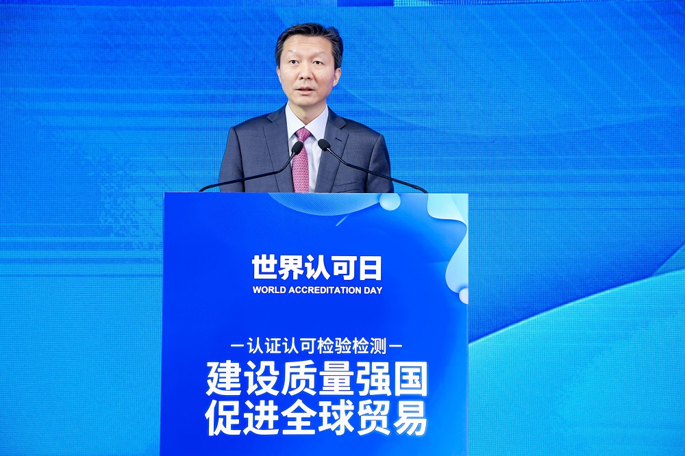 国家市场监督管理总局党组成员、 副局长，直属机关党委书记，国家 标准化管理委员会主任田世宏致辞