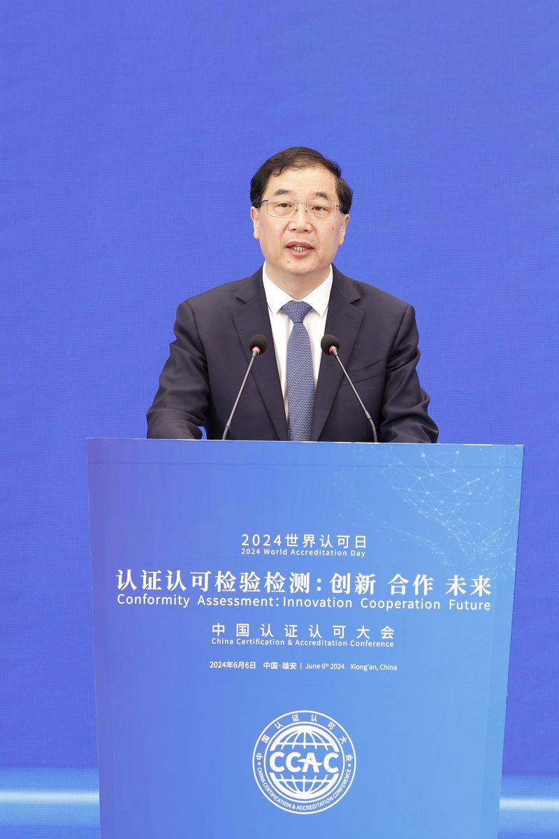 河北省人民政府党组成员、副省长赵大春致辞
