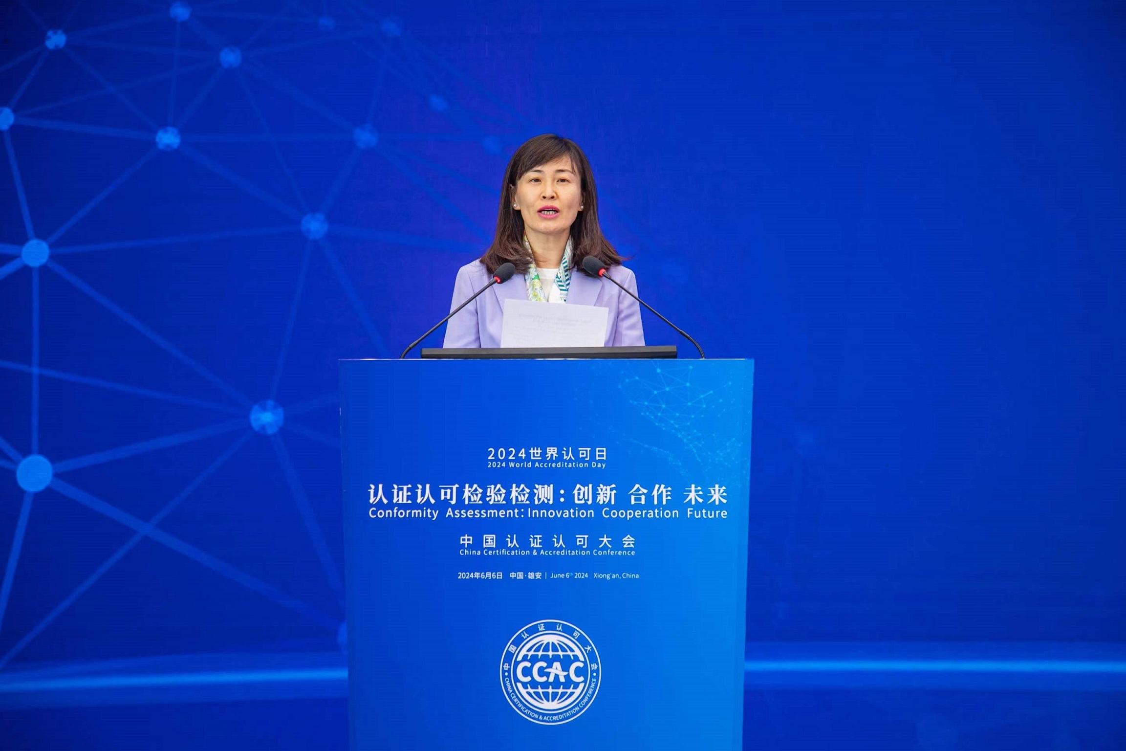 市场监管总局认研中心党总支书记、主任李莉发布质量认证活跃度指数、中国软联通发展指数主题演讲