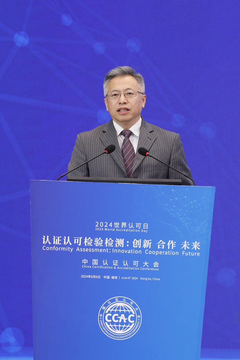 市场监管总局认可检测司司长顾绍平发布认证认可检验检测发展统计数据