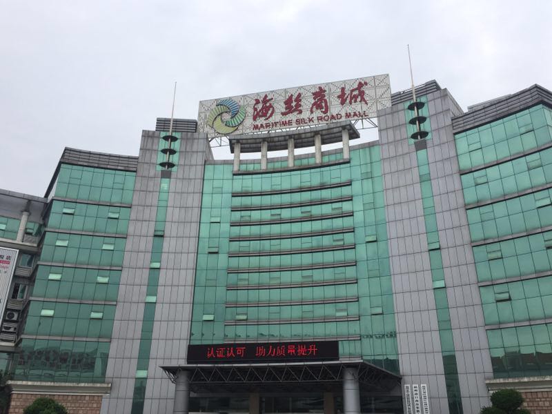 福建检验检疫局认证日照片.jpg