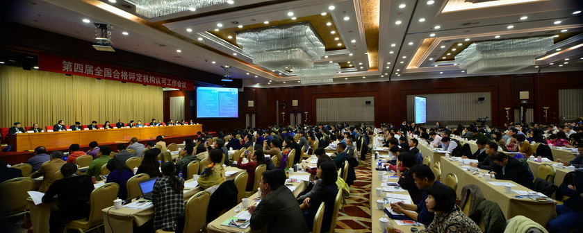 会议会场图