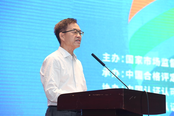 06-清华大学公共安全研究院院长范维澄发表演讲.JPG
