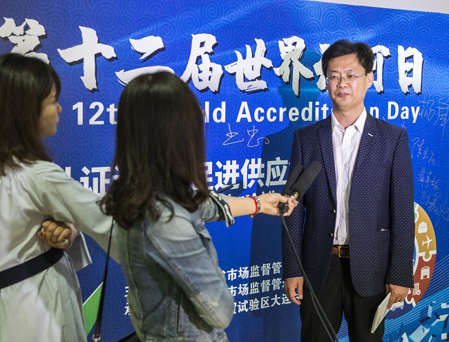 辽宁省“世界认可日”主题活动在大连市举行