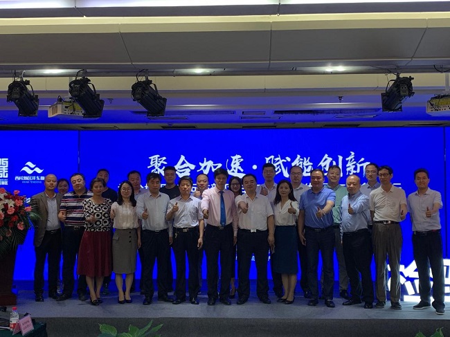 检验检测产业赋能沣东新城创新发展-2019 年 年 “ 世界 认可日 ” 检验检测发展与服务论坛在西咸新区沣东新城举行
