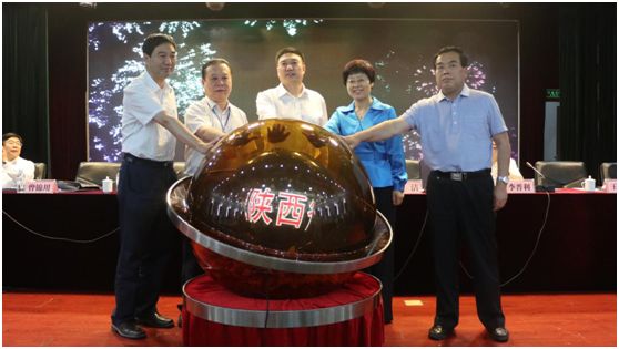 陕西省质监局组织召开第十个“世界认可日”启动仪式暨全省检验检测工作现场会