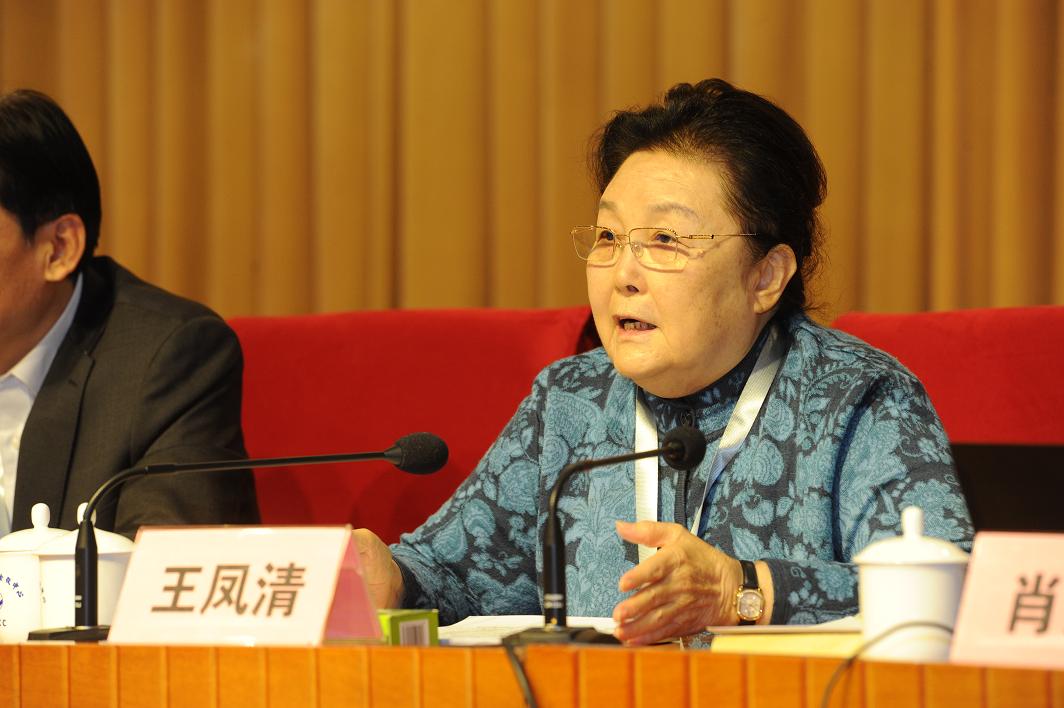王凤清主任在第四届全国合格评定机构认可工作会上的讲话