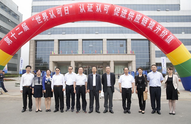 辽宁省“世界认可日”主题活动在大连市举行