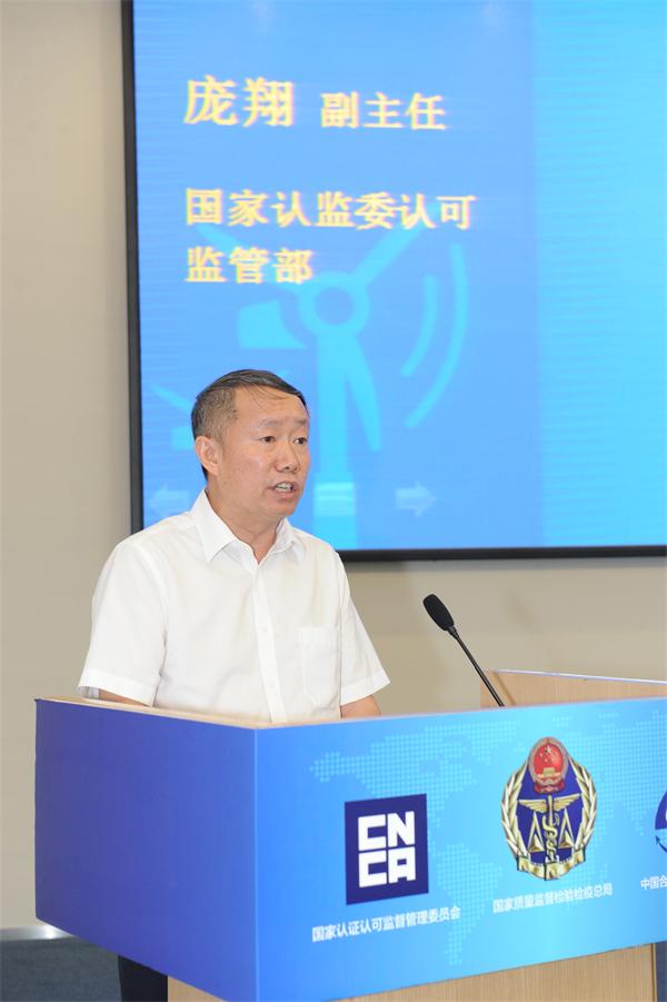 能源管理体系认证的阶段性成果（庞翔）