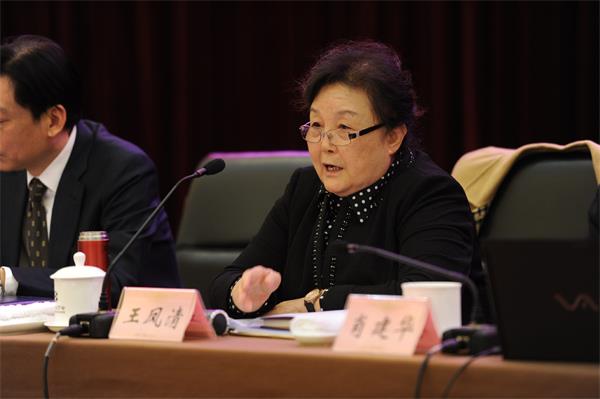 第三届全国合格评定机构认可工作会议暨CNAS第三届执行委员会第一次会议在京召开