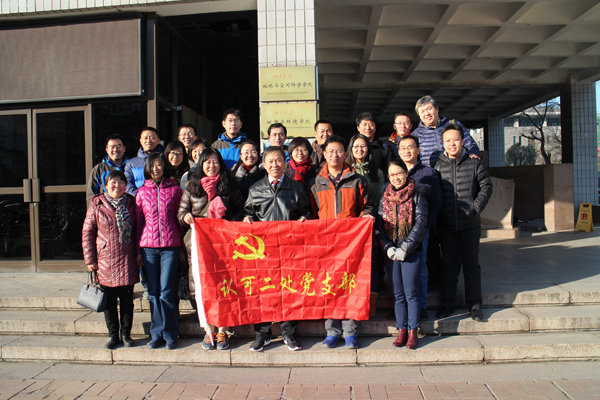走进北京大学校园，感受浓浓文化气息——认可二处党支部开展主题党日活动