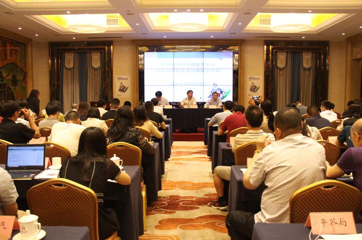 北京市市场监督管理局召开世界认可日宣传大会