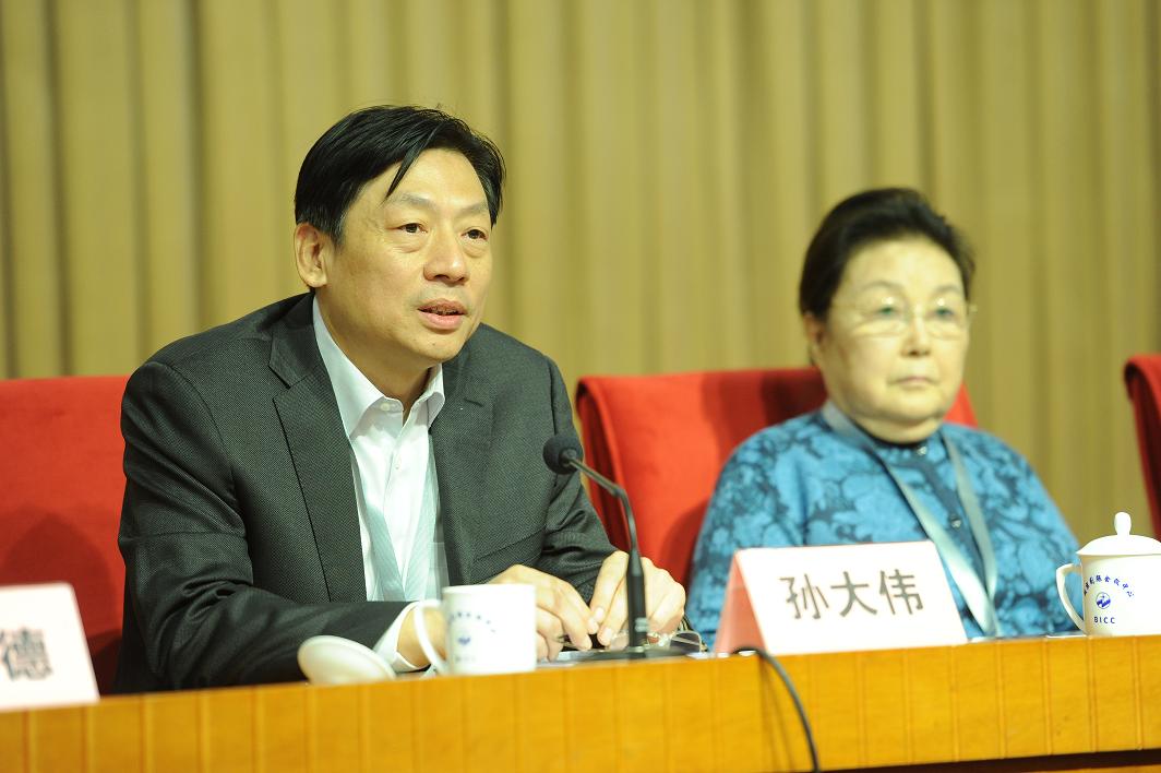 孙大伟副局长在第四届全国合格评定机构认可工作会议上的讲话