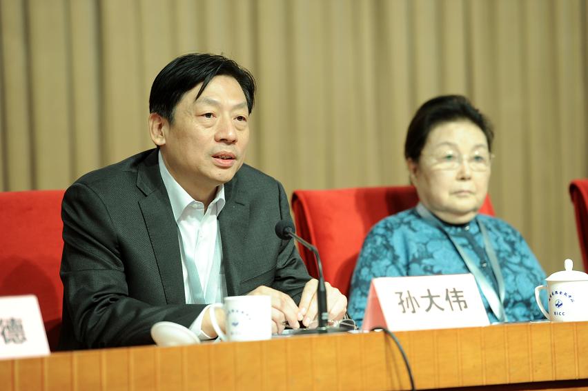 全体会议