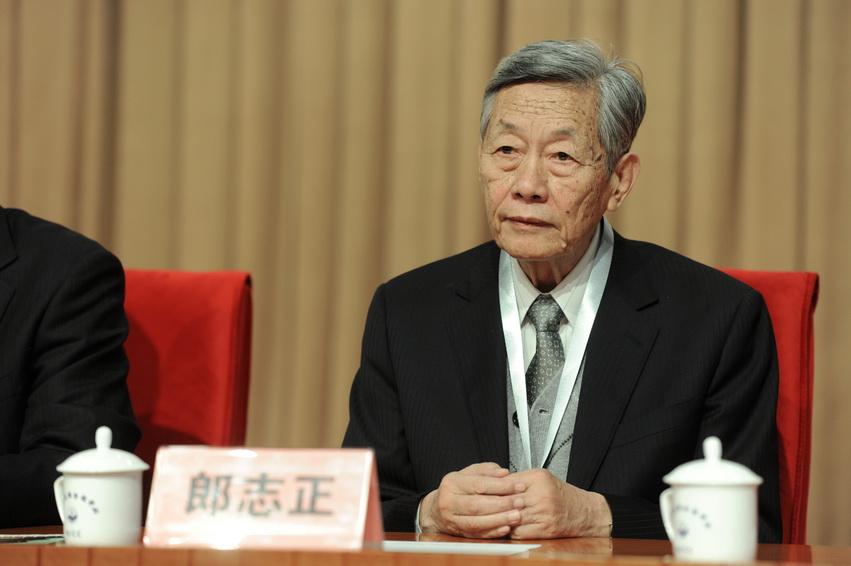 主席台