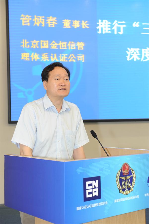 推行“三位一体”能源体系建设模式深度挖掘钢铁企业系统能效（管炳春）