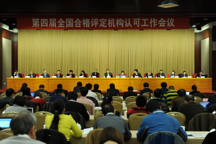 会议会场图