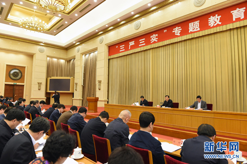 “三严三实”专题教育工作座谈会在京召开 刘云山出席会议并讲话