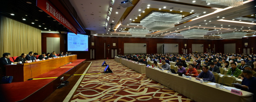 会议会场图