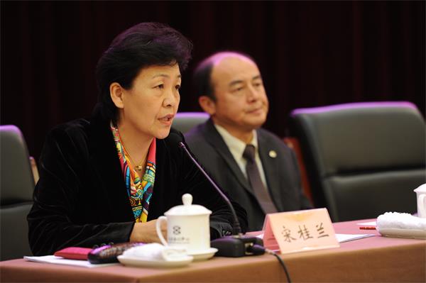 CNAS副秘书长松桂兰主持全体会议