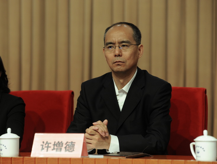 主席台
