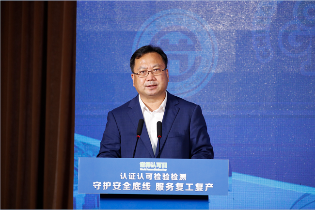 2 市场监管总局副局长唐军.png