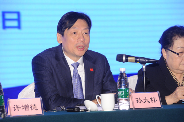 第五届全国合格评定机构认可工作会议暨CNAS第三届执行委员会第三次会议在京召开