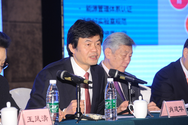 第五届全国合格评定机构认可工作会议暨CNAS第三届执行委员会第三次会议在京召开