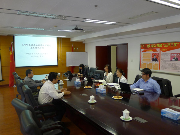Seminar on GLOBAL G.A.P Certification and Accreditation Held Between CNAS and TAF