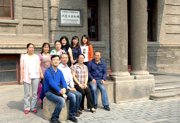 认可中心办公室党支部参观北京新文化运动纪念馆