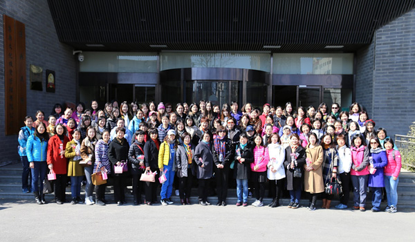 认可中心工会组织开展三八妇女节活动