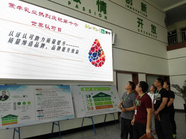 河南省焦作质监局全力开展2017年世界认可日宣传活动