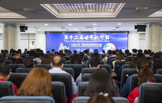 辽宁省“世界认可日”主题活动在大连市举行