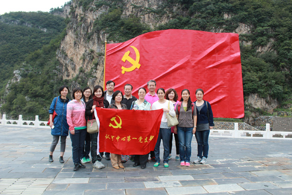 认可中心第一党支部参观没有共产党就没有新中国纪念馆