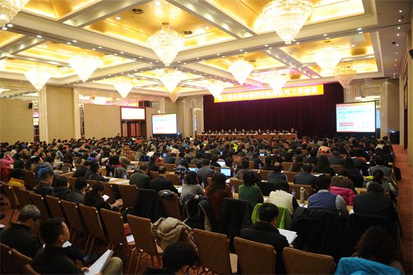 第三届全国合格评定机构认可工作会议暨CNAS第三届执行委员会第一次会议在京召开