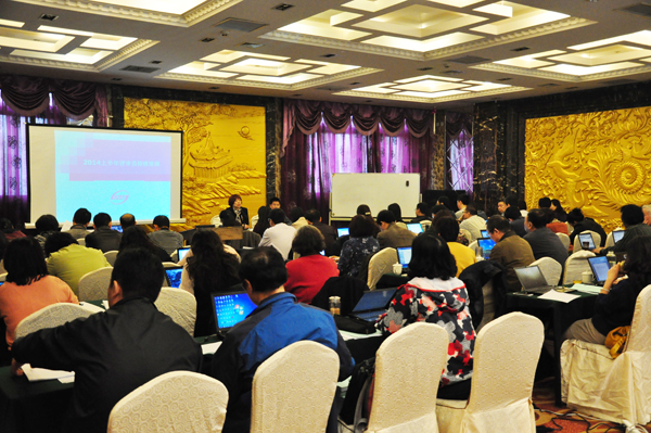 CNAS在京举办2014年上半年评审员持续培训