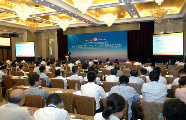 肖建华主任参加2014年全国“质量月”质量发展经验交流活动