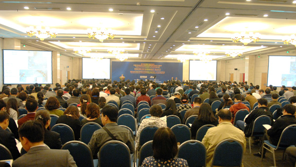 “第四届中国能力验证与标准样品论坛”在京召开