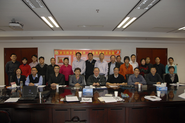 CNAS第三届能力验证专业委员会第一次全体会议在京召开