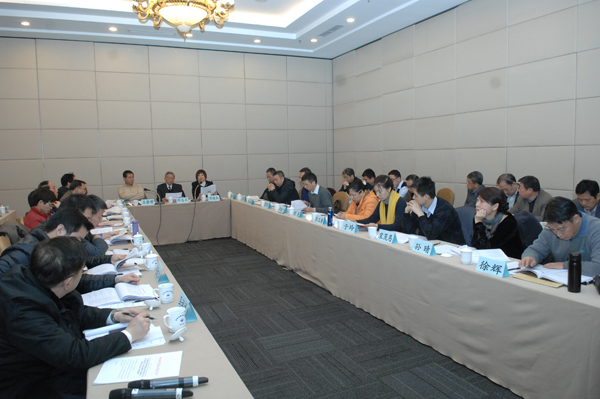 CNAS第三届专门委员会第一次会议在京召开