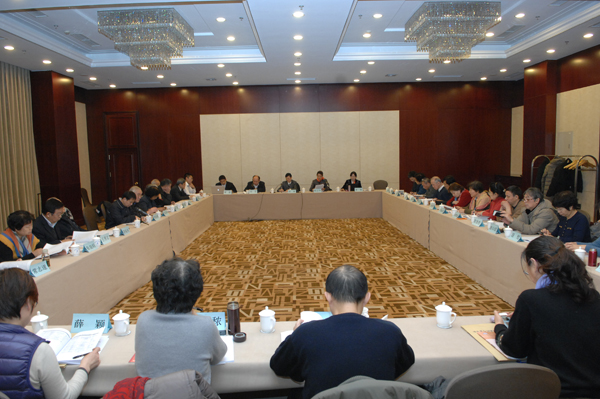 CNAS第三届专门委员会第一次会议在京召开