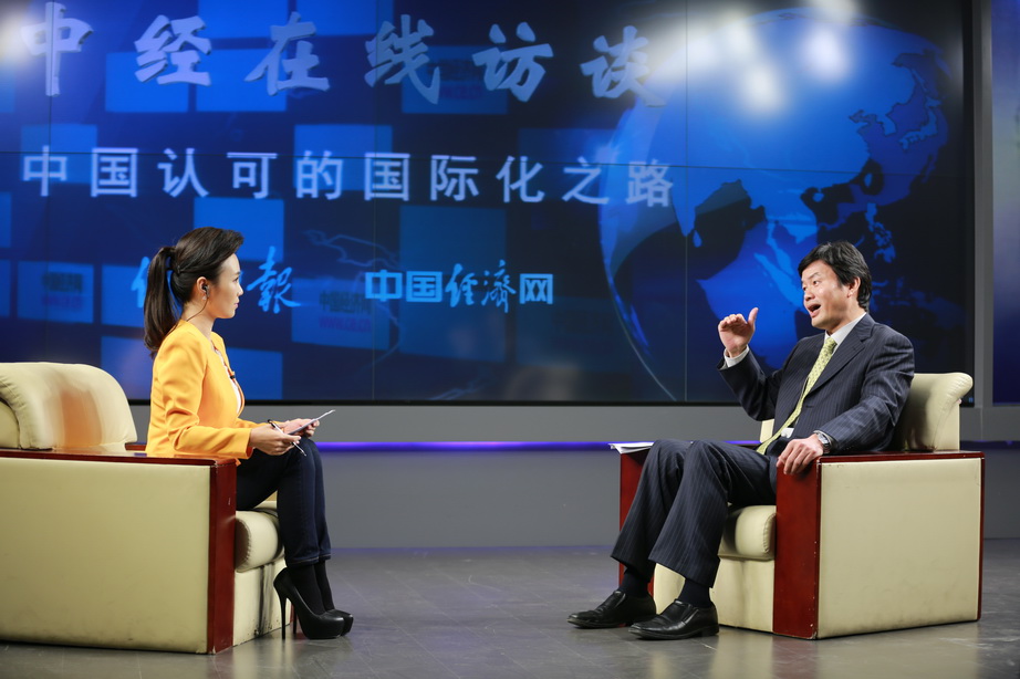 肖建华秘书长接受中国经济网专访