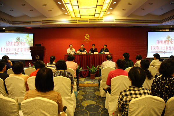 CNAS举办《中国药典》2015年版技术能力转换培训班