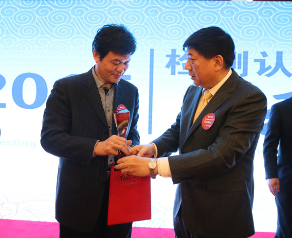 CNAS秘书长肖建华荣获“2015检测认证行业年度人物”称号